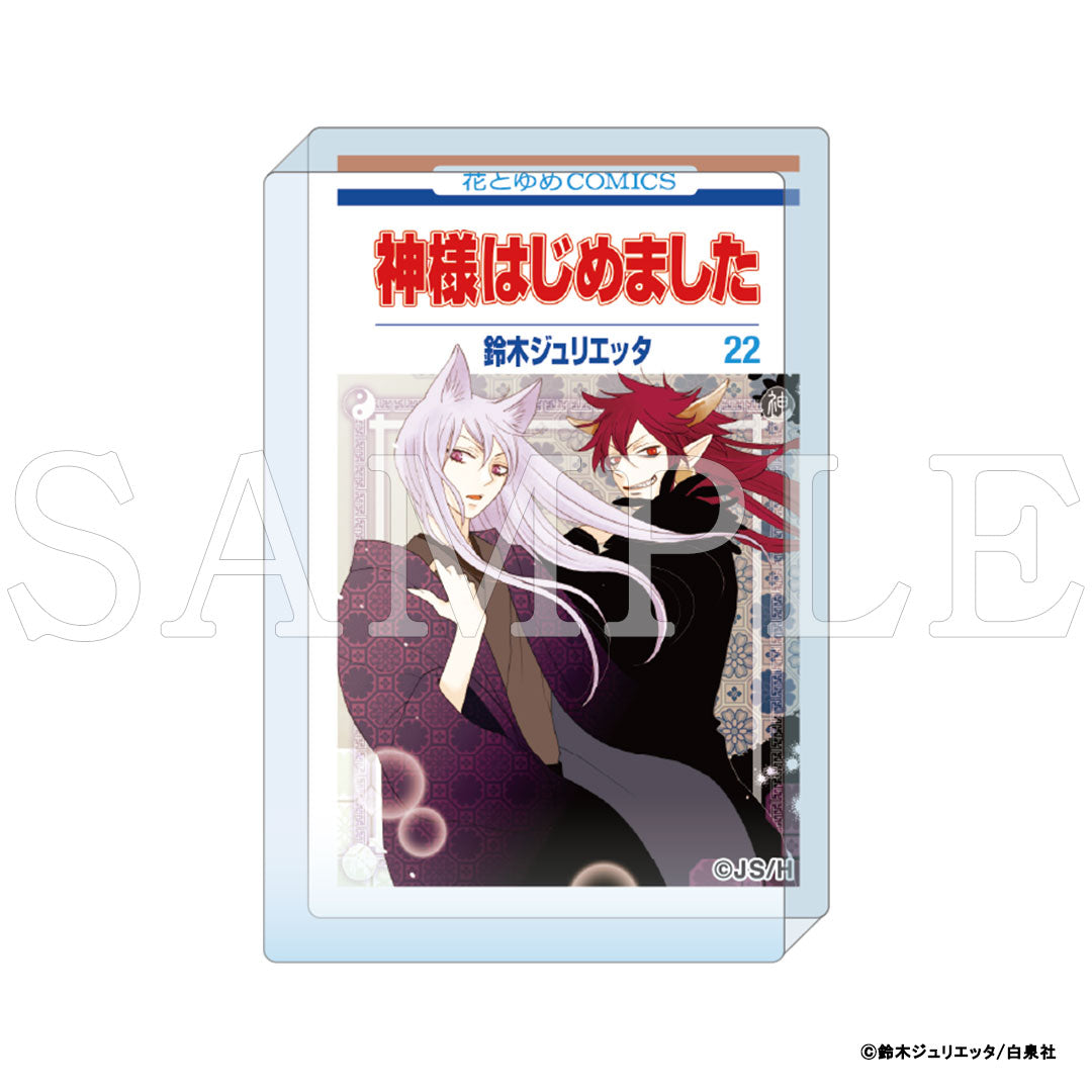 『神様はじめました』コミックアートアクリルブロック 22巻|受注 神様はじめました豆本 グッズ