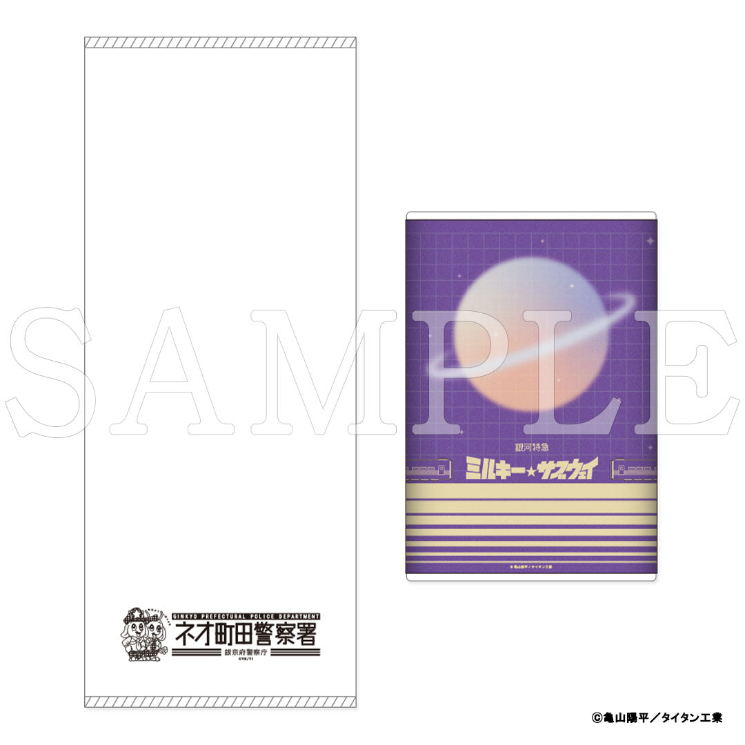 『銀河特急 ミルキー☆サブウェイ』ギャラクシー粗品タオル 銀京府警察署【販売期間3/3 12時まで/5月下旬以降順次発送】