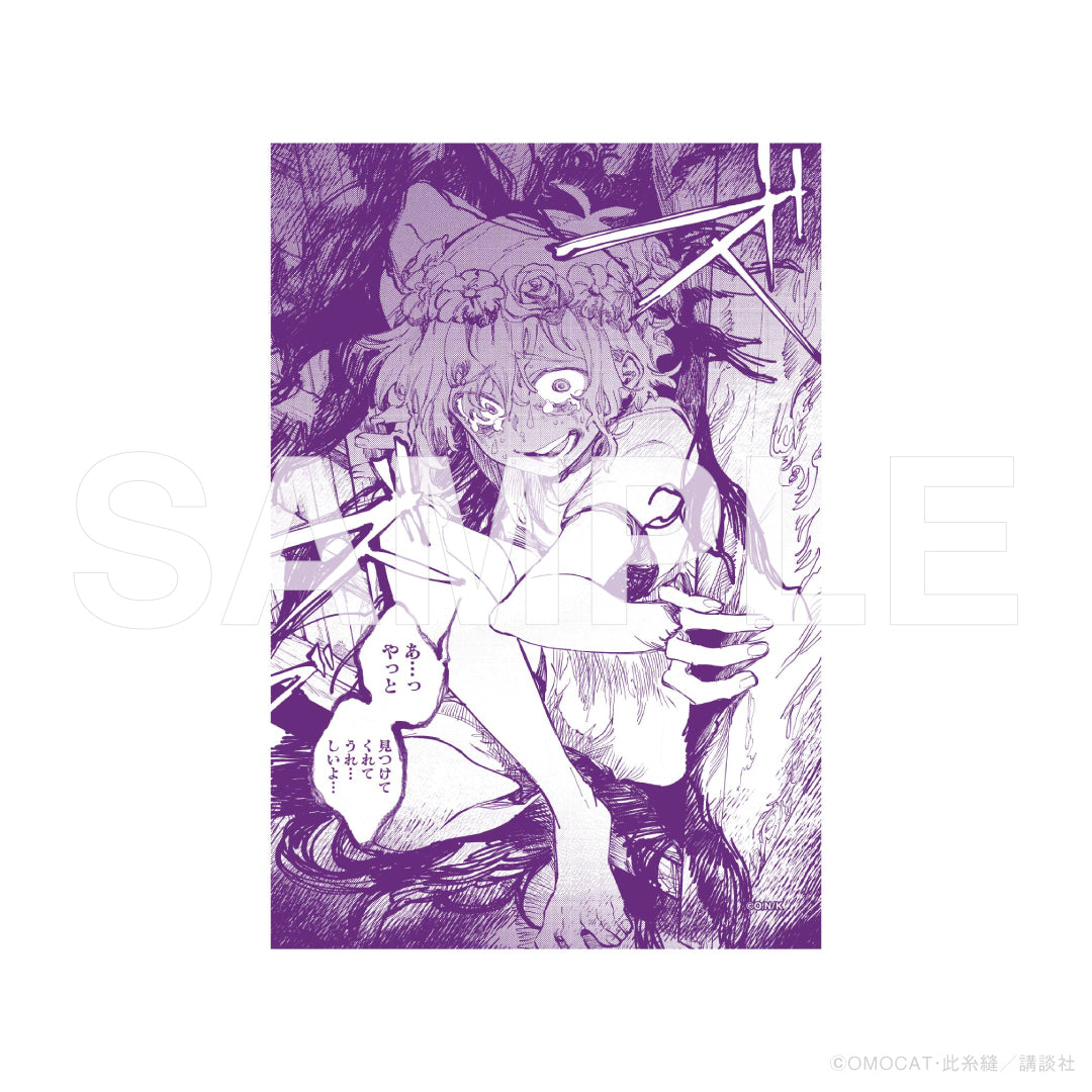 商品|漫画OMORI_test グッズ