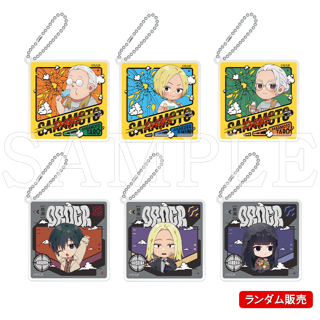 『SAKAMOTO DAYS』アクリルキーホルダー(ランダム)【ご注文から通常5営業日以内に発送】