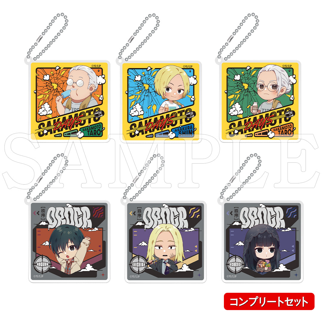『SAKAMOTO DAYS』アクリルキーホルダー(コンプリートセット)【ご注文から通常5営業日以内に発送】