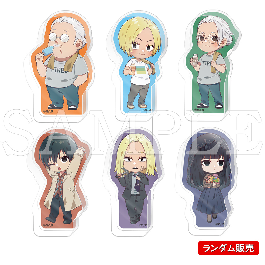 『SAKAMOTO DAYS』アクリルマスコット(ランダム)【ご注文から通常5営業日以内に発送】
