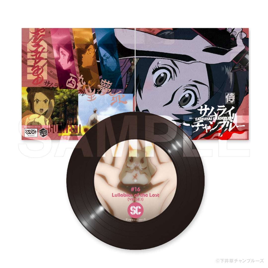 サムライチャンプルー TSUTAYA アクリルレコードコースター コンプリート サムライチャンプルー』ジャケット付きアクリルレコードコースター C