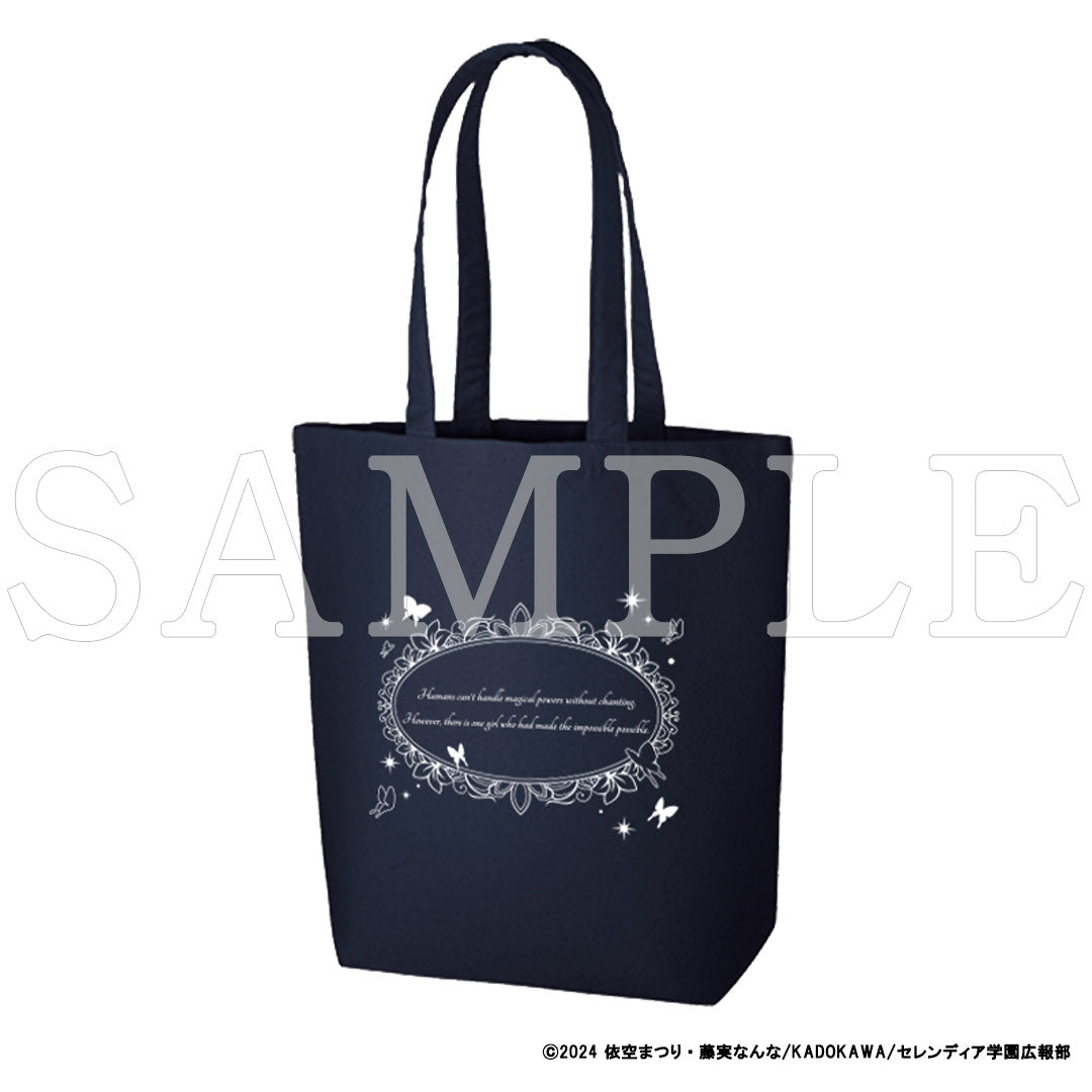 『サイレント・ウィッチ 沈黙の魔女の隠しごと』精霊王召喚 トートバッグ【販売期間1/8 12時まで/3月中旬以降順次発送】