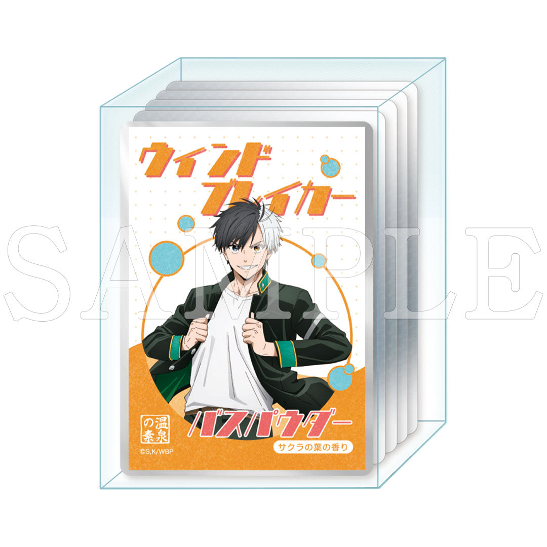 『WIND BREAKER』バスパウダー5包セット 桜遥【販売期間7/31まで/9月中旬以降順次発送】