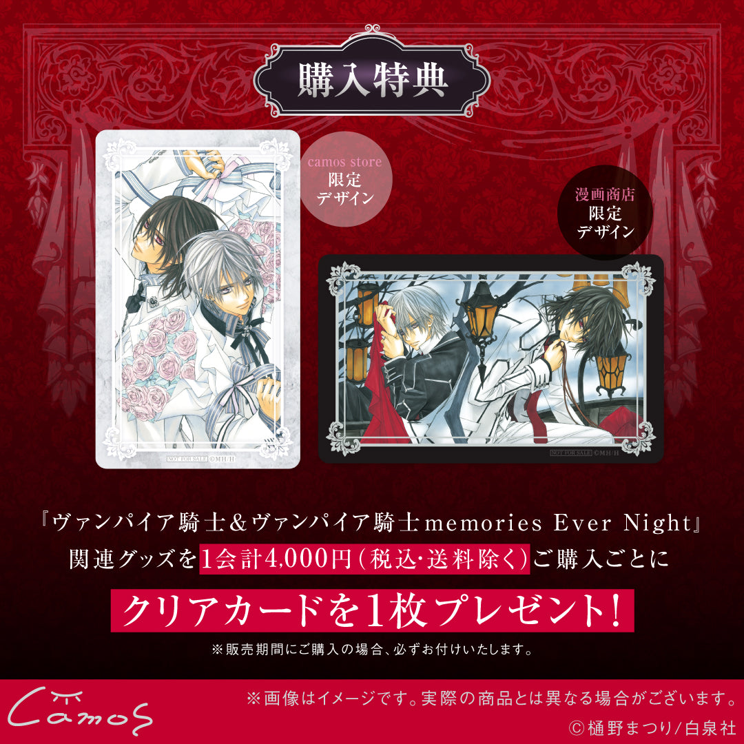 『ヴァンパイア騎士&ヴァンパイア騎士memories』アクリルジオラマ 玖蘭枢|ヴァンパイア騎士第3弾 グッズ