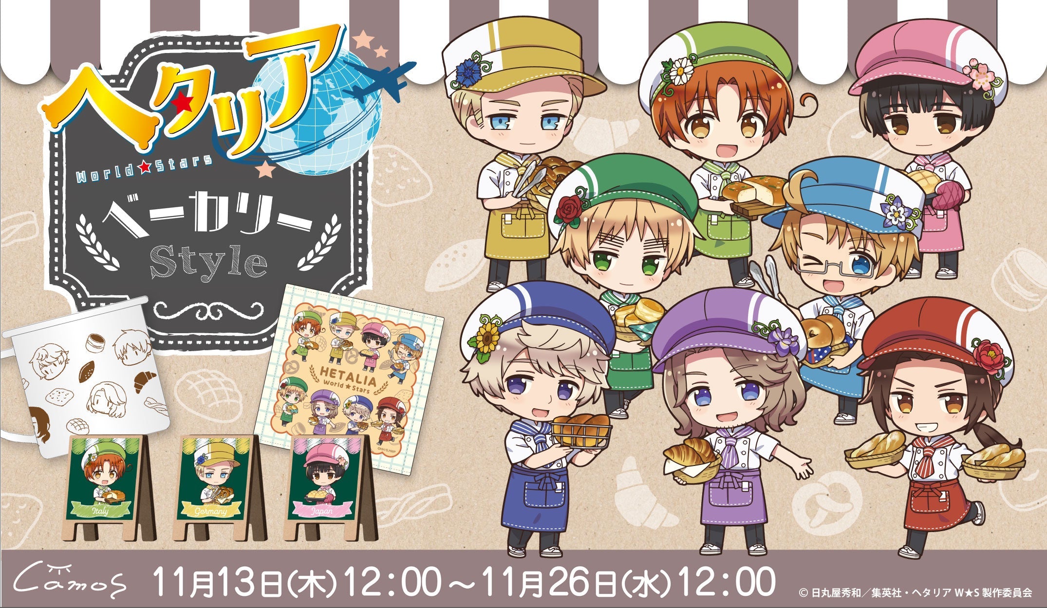 WS1】ヘタリア 2L版 ブロマイド ジャンプショップ アメリカ アイス