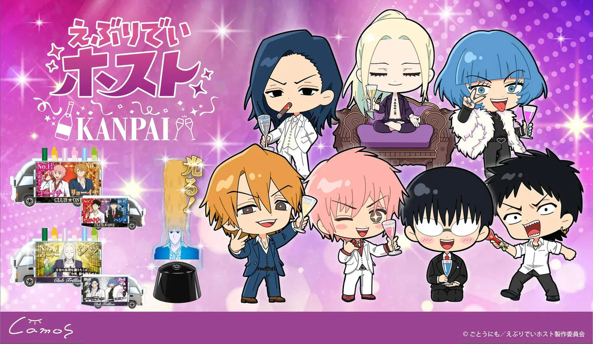 えぶりでいホスト KANPAI｜アニメ・漫画・ゲームグッズ通販はcamos store