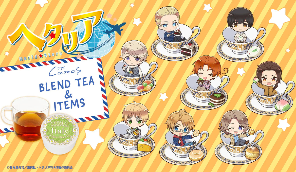 アニメ「ヘタリア World Stars」ブレンドティー＆アイテム – ページ 2