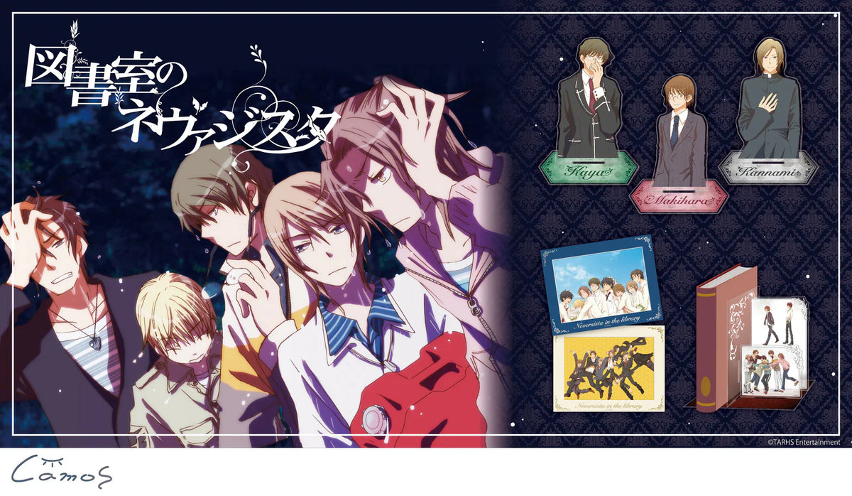 図書室のネヴァジスタ｜アニメ・漫画・ゲームグッズ通販はcamos store