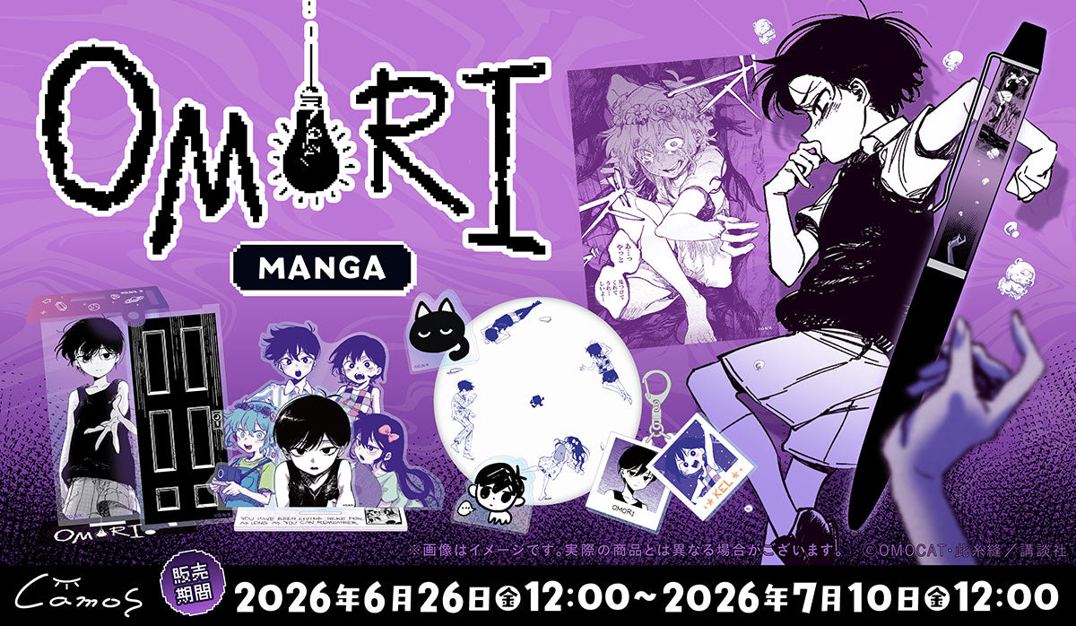 漫画『OMORI』