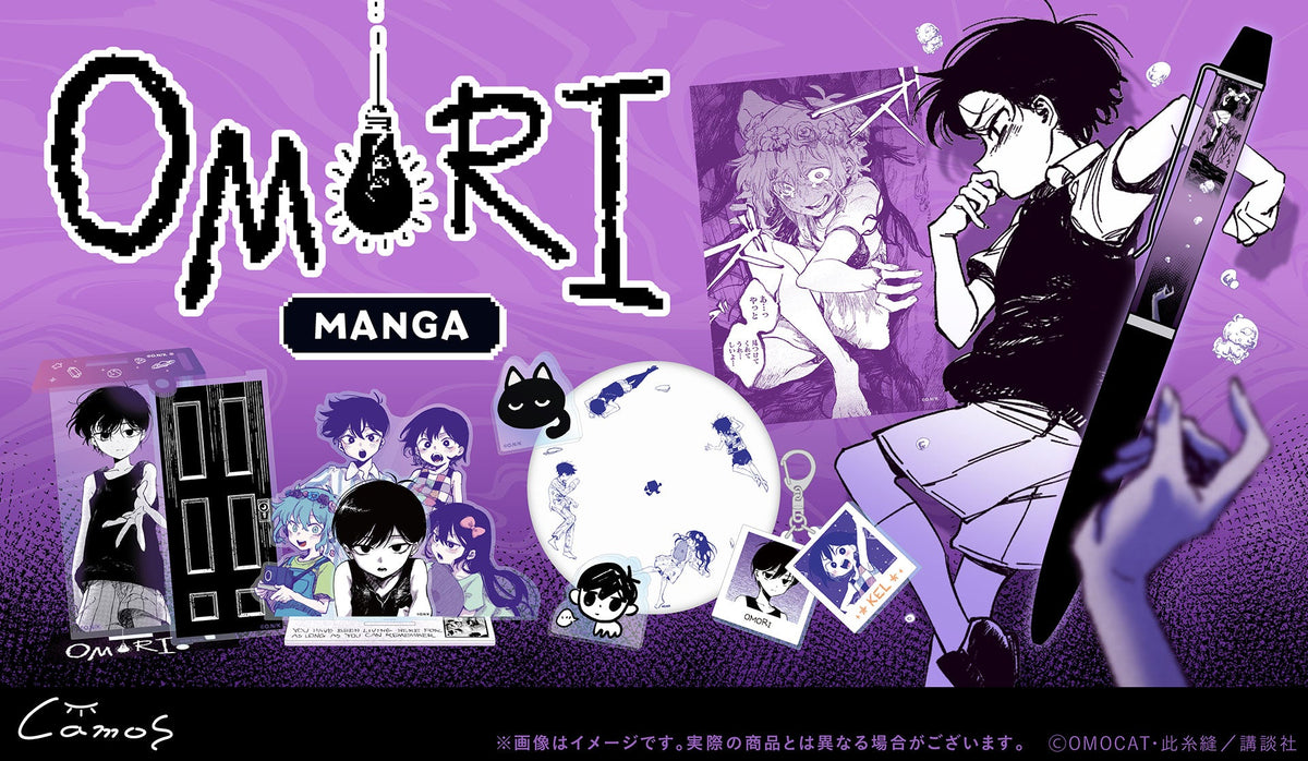 漫画『OMORI』