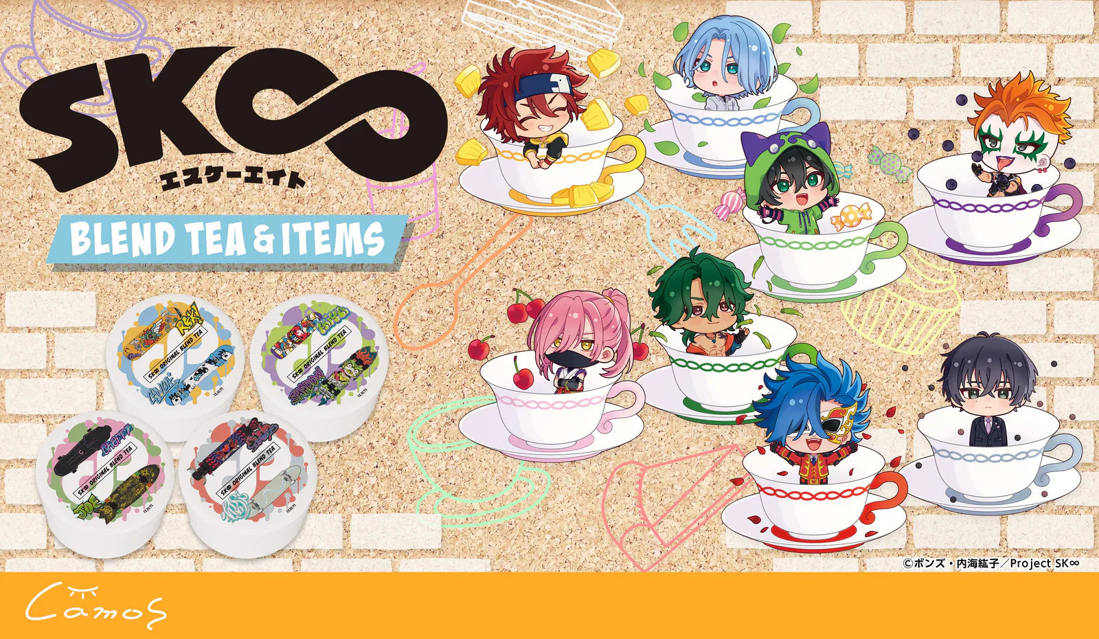 SK∞エスケーエイト（SK8）常設販売グッズ一覧