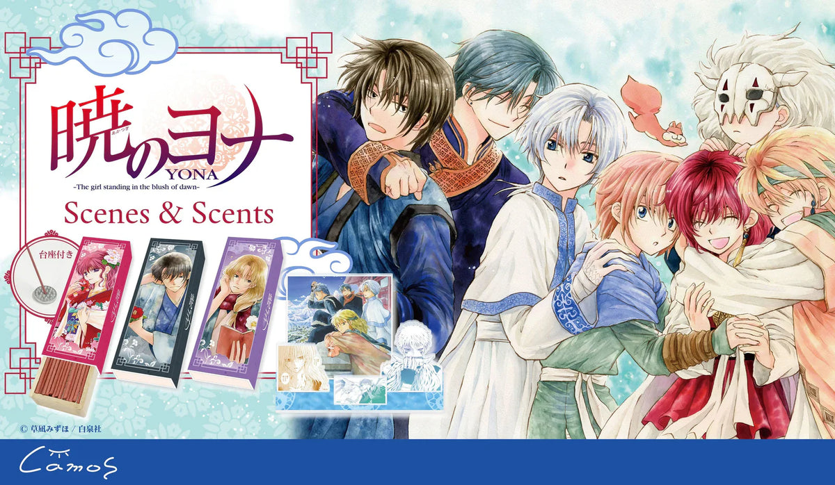 暁のヨナ １～２４ セット＋２６ 暁のヨナ 1～24 セット＋26 【公式通販】