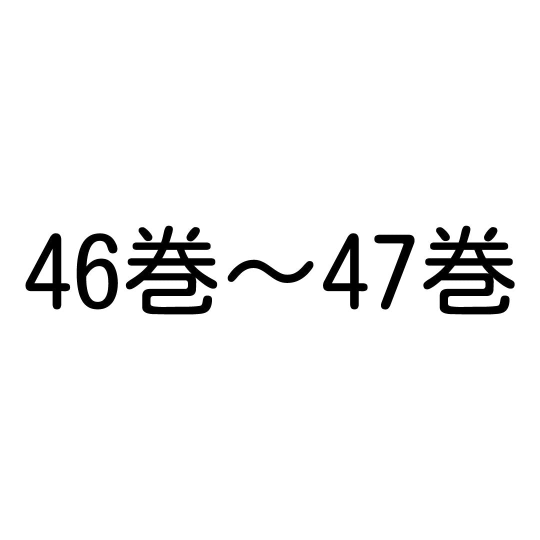 ★テスト_豆本｜豆本テスト グッズ