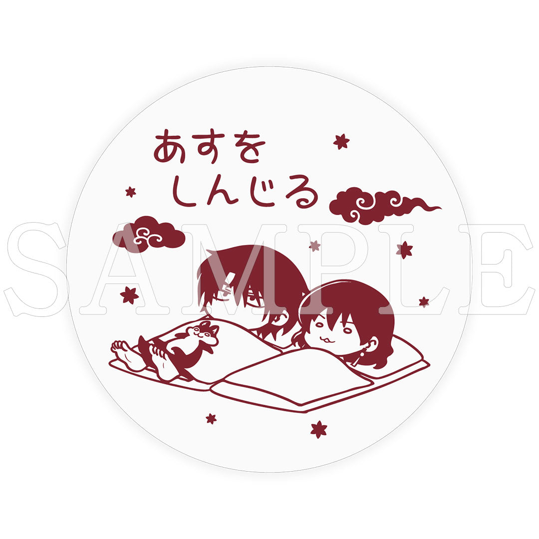 『暁のヨナ』豆皿（あすをしんじる）【販売期間11/19 12時まで／1月下旬以降順次発送】