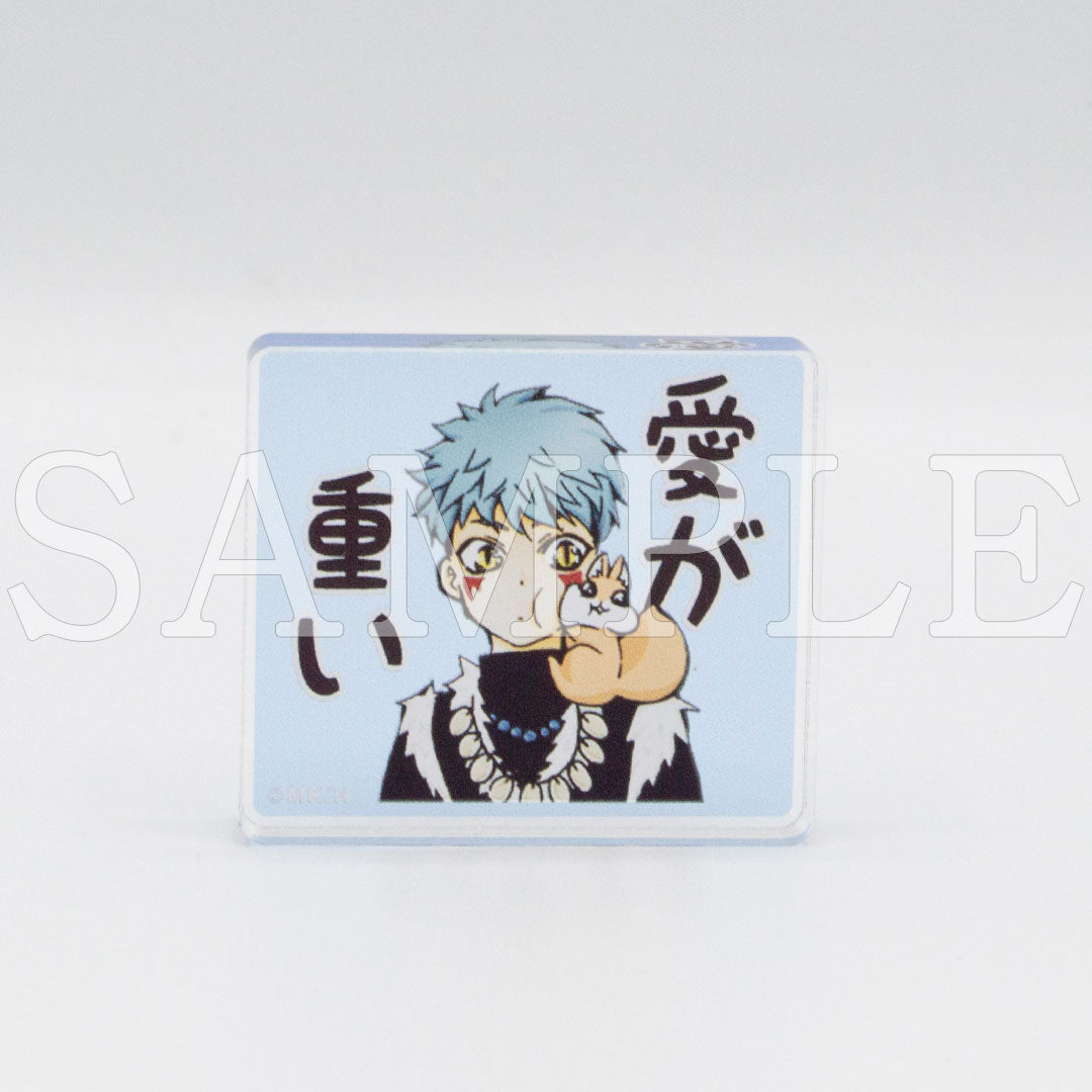 『暁のヨナ』アクリルマスコット（ランダム）【販売期間11/19 12時まで／1月下旬以降順次発送】