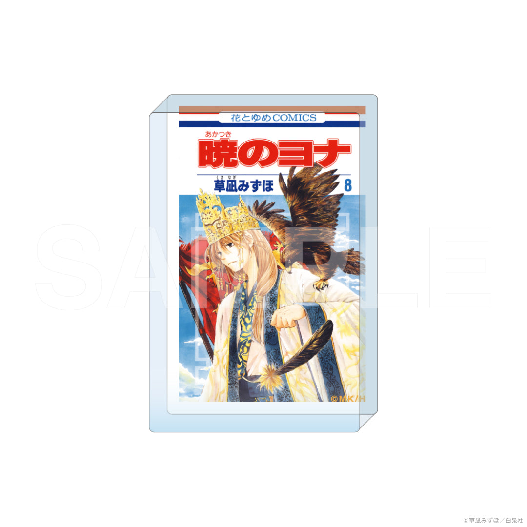 『暁のヨナ』コミックアートアクリルブロック　8巻｜暁のヨナコミックアートアクリルブロック グッズ
