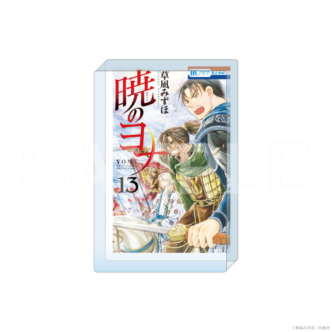 『暁のヨナ』コミックアートアクリルブロック　13巻｜暁のヨナコミックアートアクリルブロック グッズ