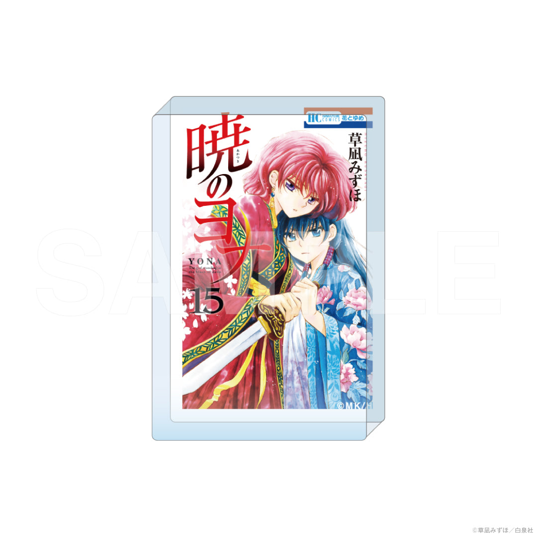 『暁のヨナ』コミックアートアクリルブロック　15巻｜暁のヨナコミックアートアクリルブロック グッズ
