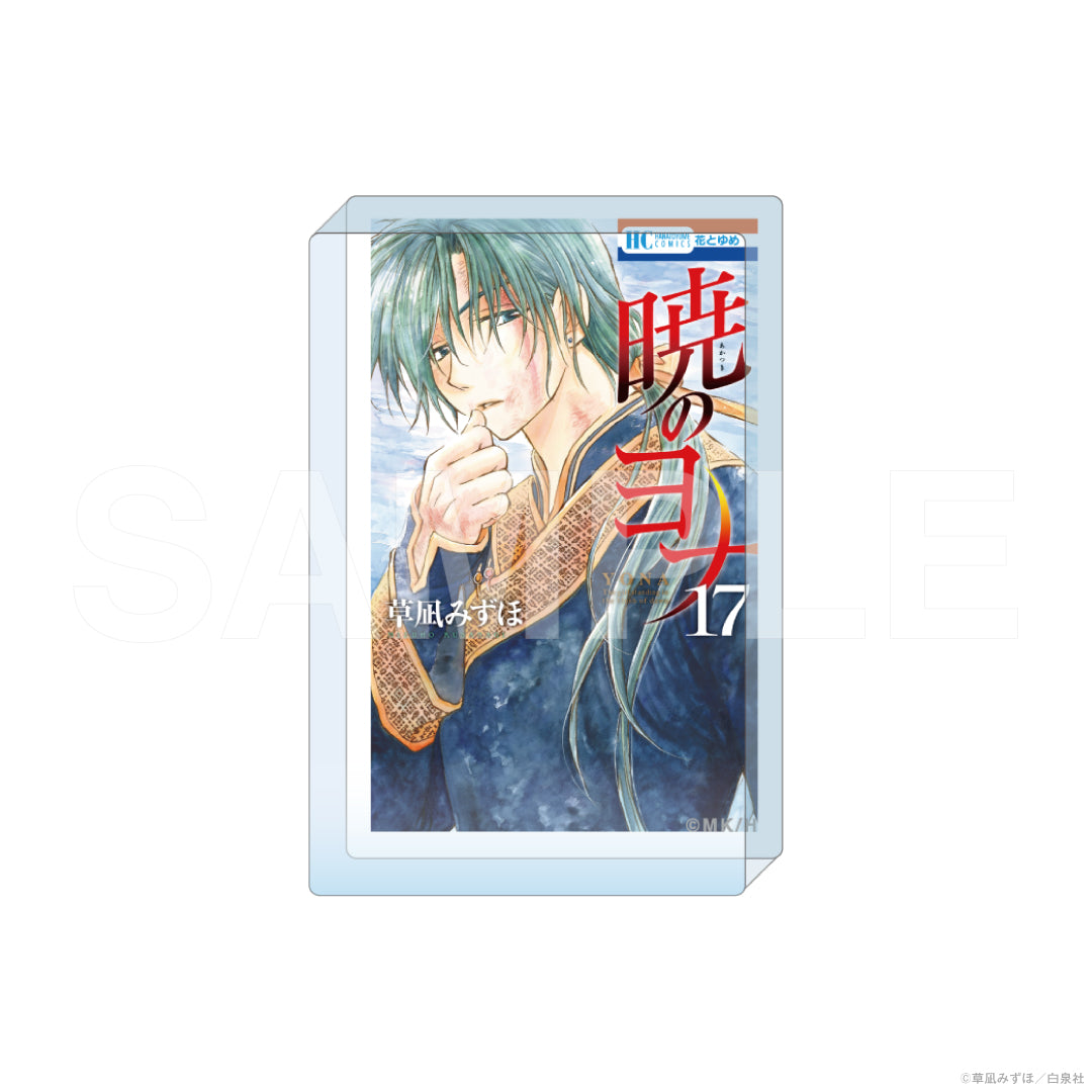『暁のヨナ』コミックアートアクリルブロック　17巻｜暁のヨナコミックアートアクリルブロック グッズ