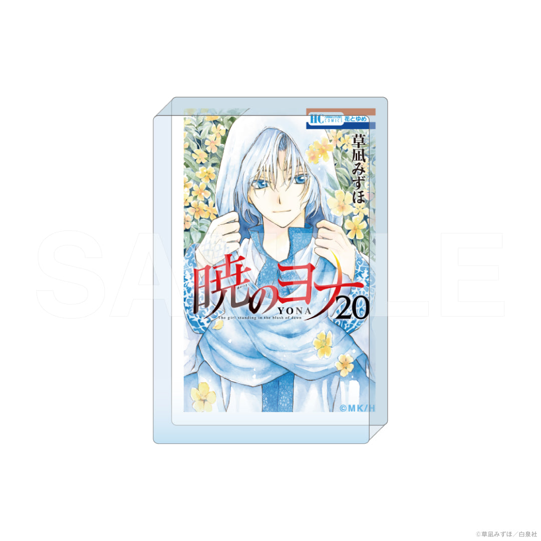 『暁のヨナ』コミックアートアクリルブロック　20巻｜暁のヨナコミックアートアクリルブロック グッズ