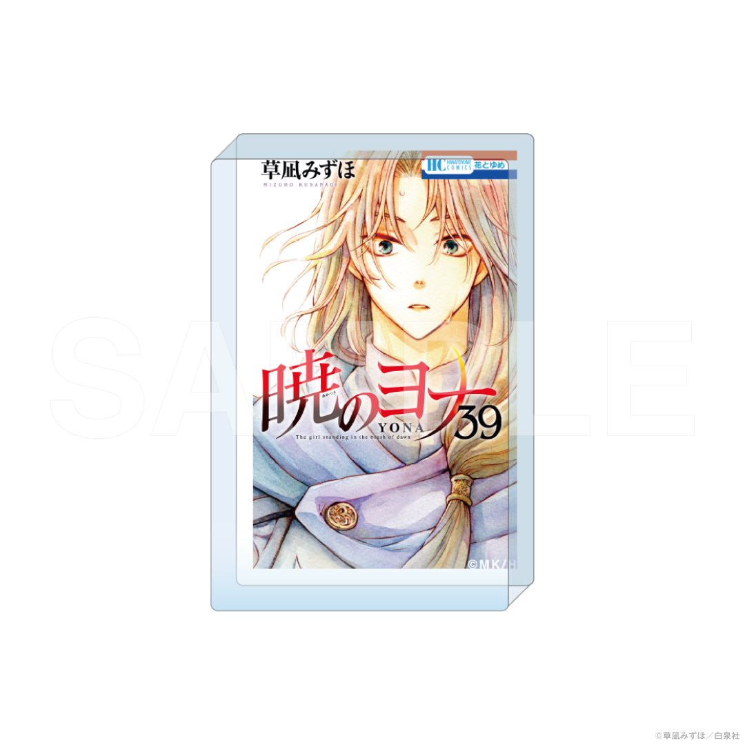 『暁のヨナ』コミックアートアクリルブロック　39巻｜暁のヨナコミックアートアクリルブロック グッズ