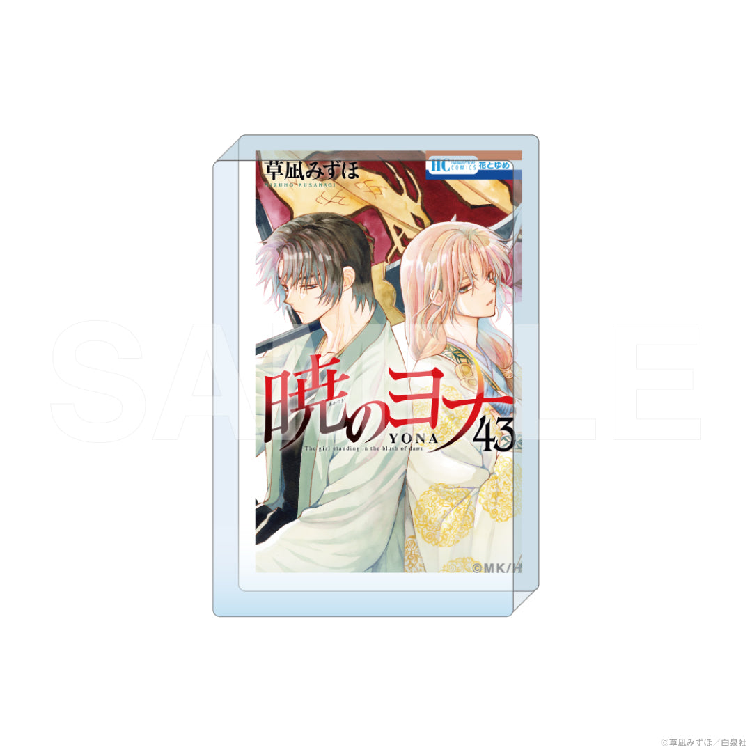 『暁のヨナ』コミックアートアクリルブロック　43巻｜暁のヨナコミックアートアクリルブロック グッズ