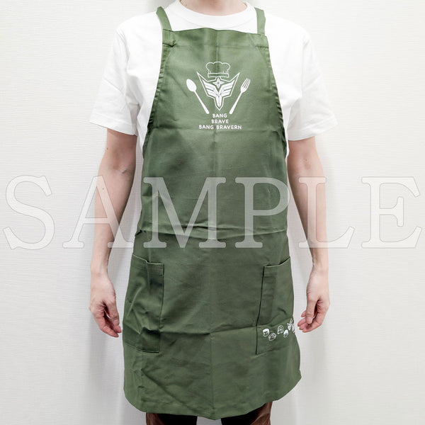 『勇気爆発バーンブレイバーン』エプロン【ご注文から通常5営業日以内に発送】｜ブレイバーン ブレイバーンクッキングコレクション 在庫 グッズ