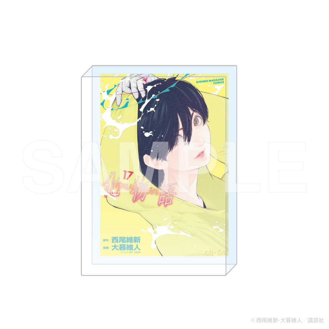 漫画『化物語』コミックアートアクリルブロック　17巻｜漫画化物語 グッズ