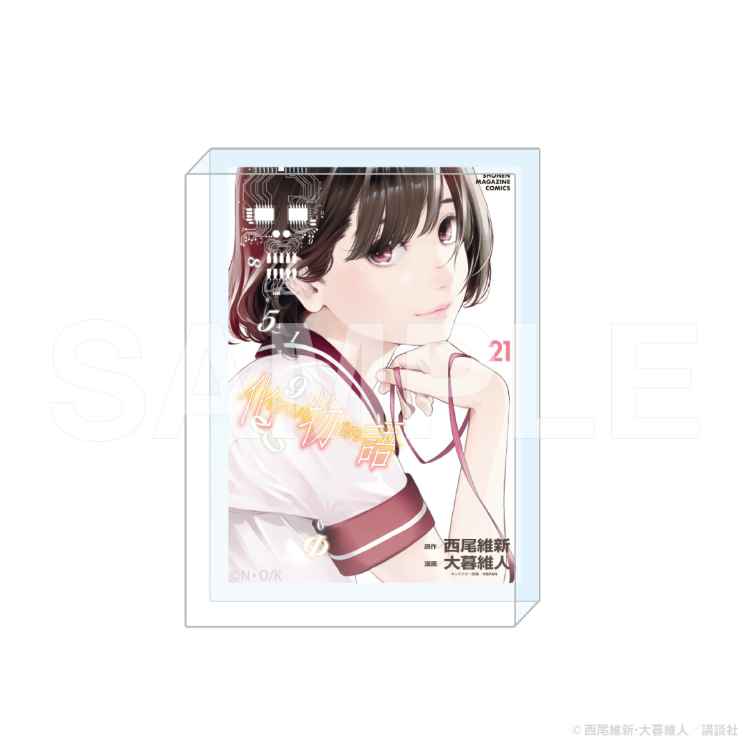 漫画『化物語』コミックアートアクリルブロック　21巻｜漫画化物語 グッズ