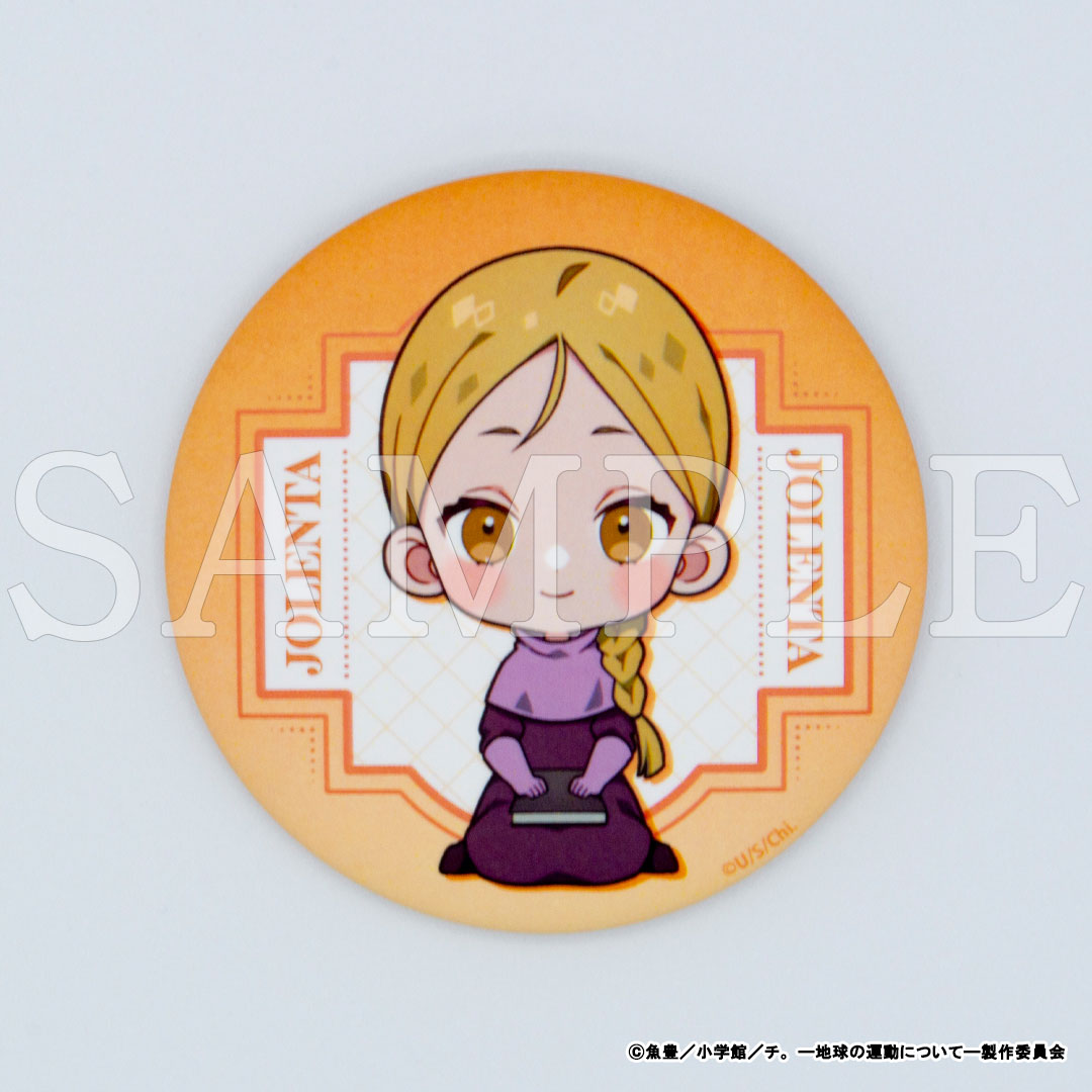 『チ。 ―地球の運動について―』缶バッジセット ひとやすみver.【販売期間1/15 12時まで／4月上旬以降順次発送】