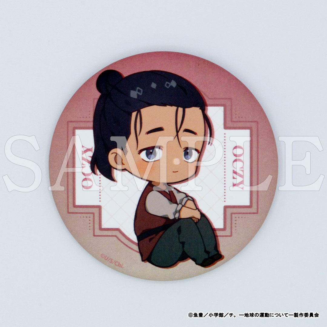 『チ。 ―地球の運動について―』缶バッジセット ひとやすみver.【販売期間1/15 12時まで／4月上旬以降順次発送】