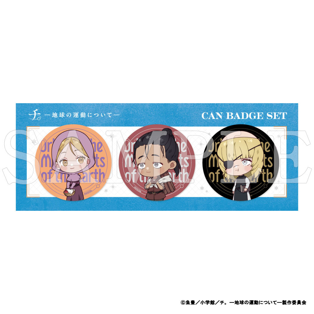 『チ。 ―地球の運動について―』缶バッジセット おかいものver.【販売期間1/15 12時まで／4月上旬以降順次発送】