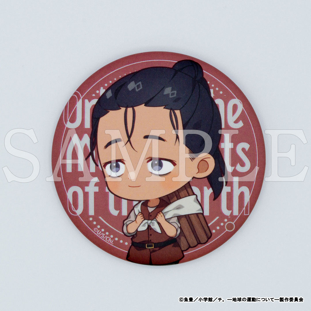 チ。 ―地球の運動について―』缶バッジセット おかいものver.｜camos