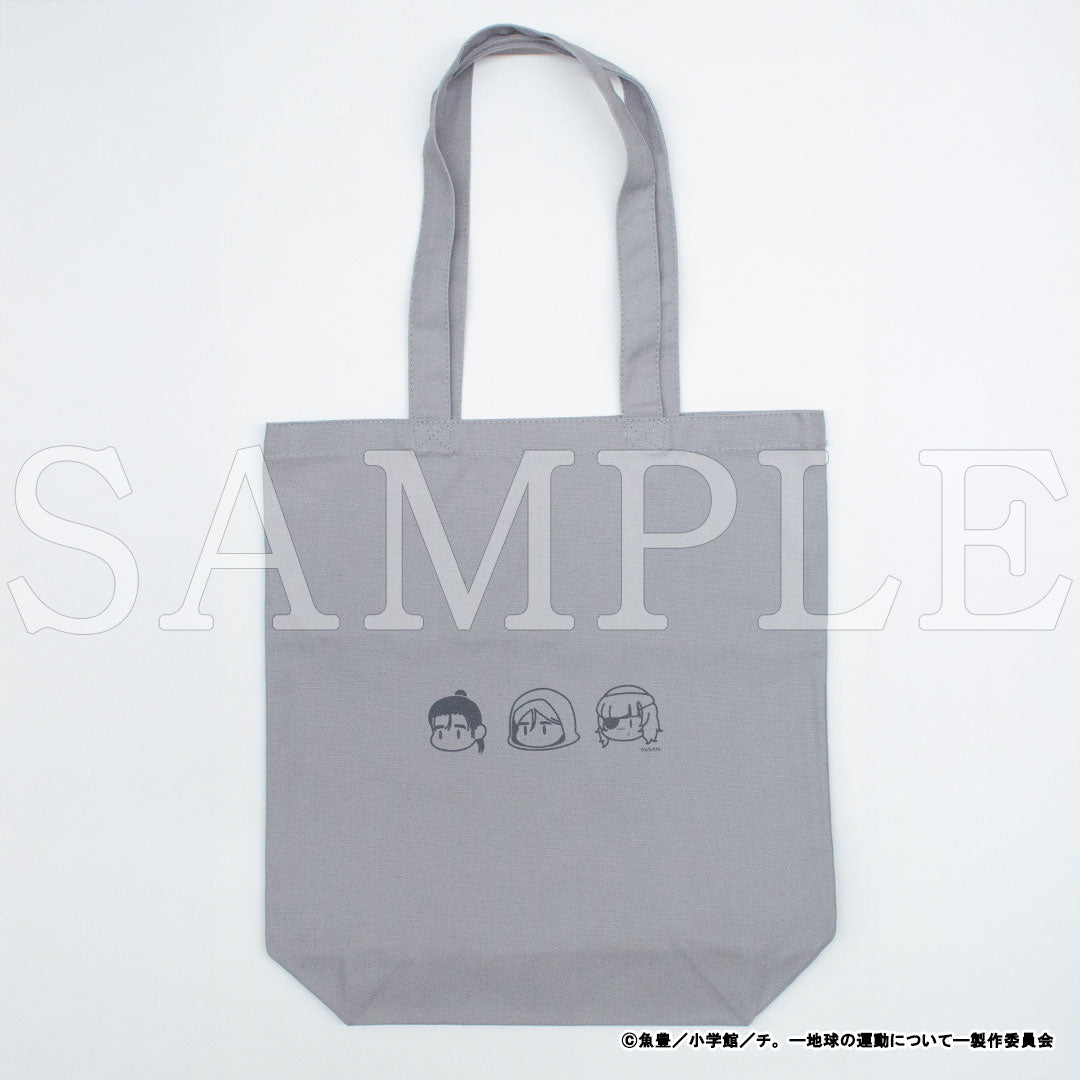 『チ。 ―地球の運動について―』トートバッグ【販売期間1/15 12時まで／4月上旬以降順次発送】
