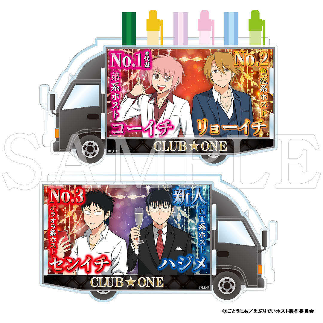 『えぶりでいホスト』アドトラック風アクリルペンスタンド　CLUB★ONE ver.【販売期間11/27 12時まで／1月下旬以降順次発送】