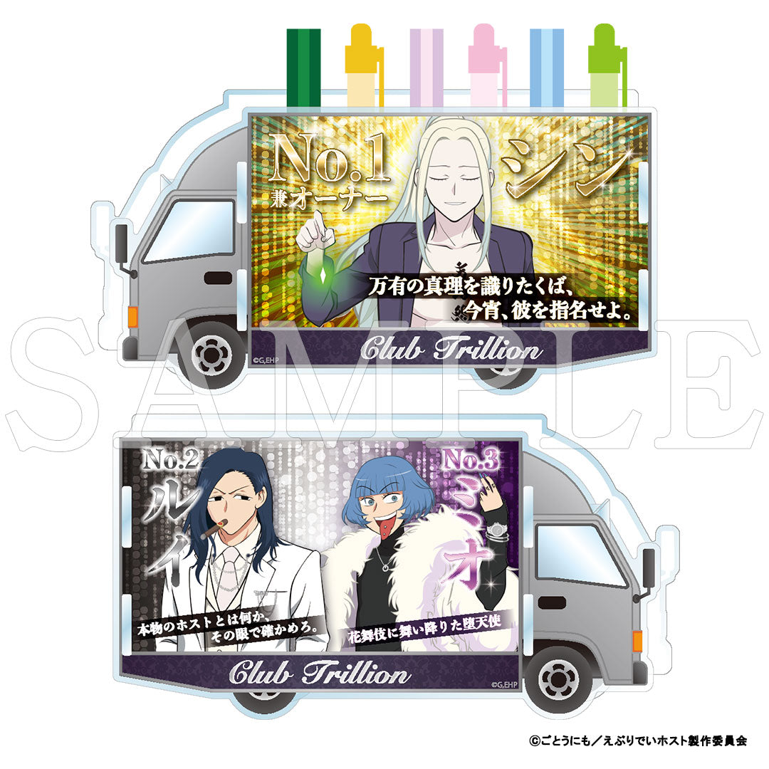 『えぶりでいホスト』アドトラック風アクリルペンスタンド　Club Trillion ver.【販売期間11/27 12時まで／1月下旬以降順次発送】
