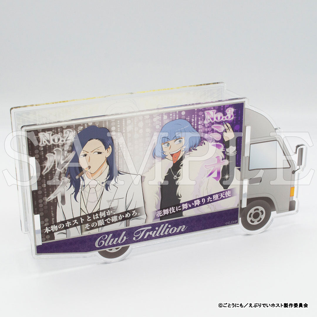 『えぶりでいホスト』アドトラック風アクリルペンスタンド　Club Trillion ver.【販売期間11/27 12時まで／1月下旬以降順次発送】