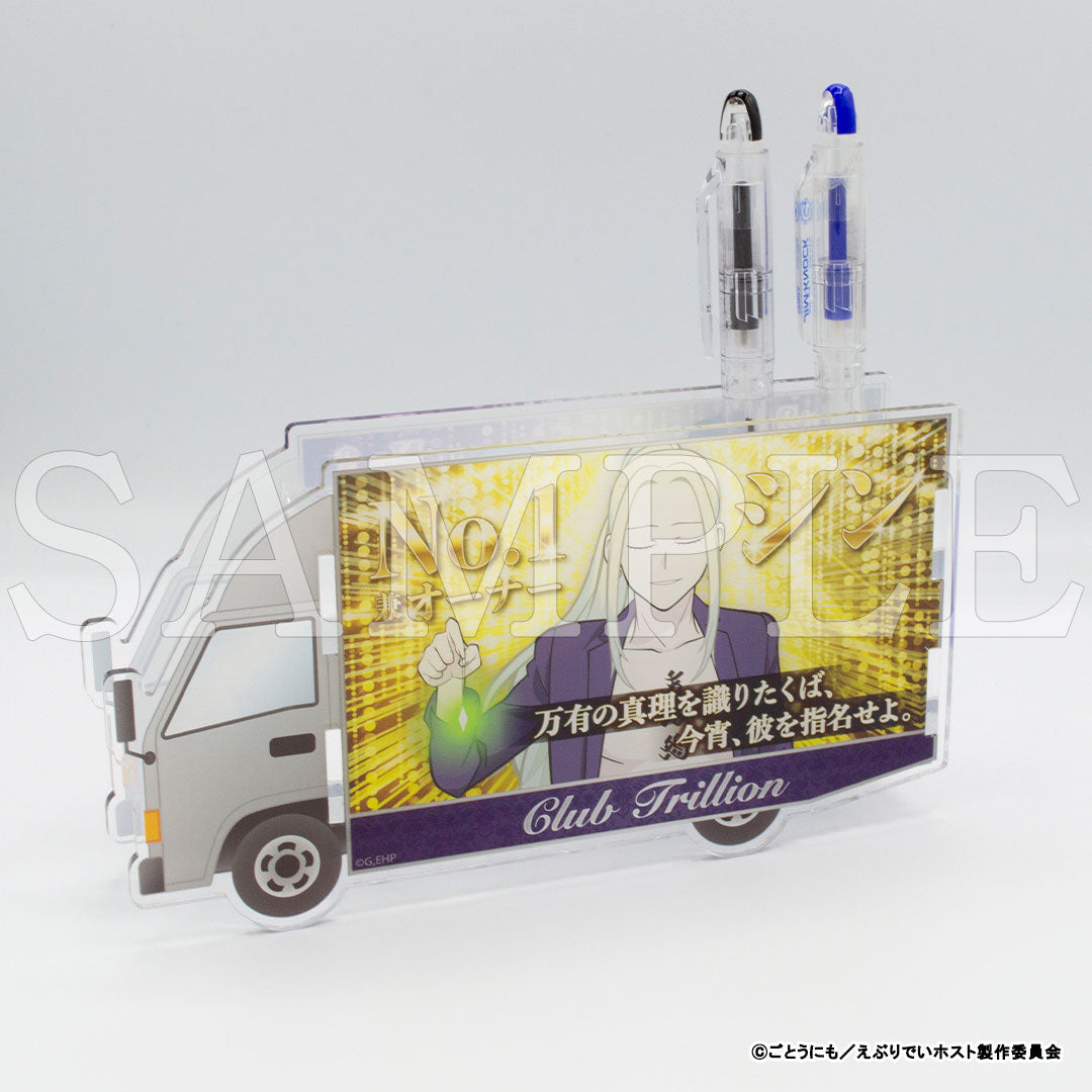 『えぶりでいホスト』アドトラック風アクリルペンスタンド　Club Trillion ver.【販売期間11/27 12時まで／1月下旬以降順次発送】