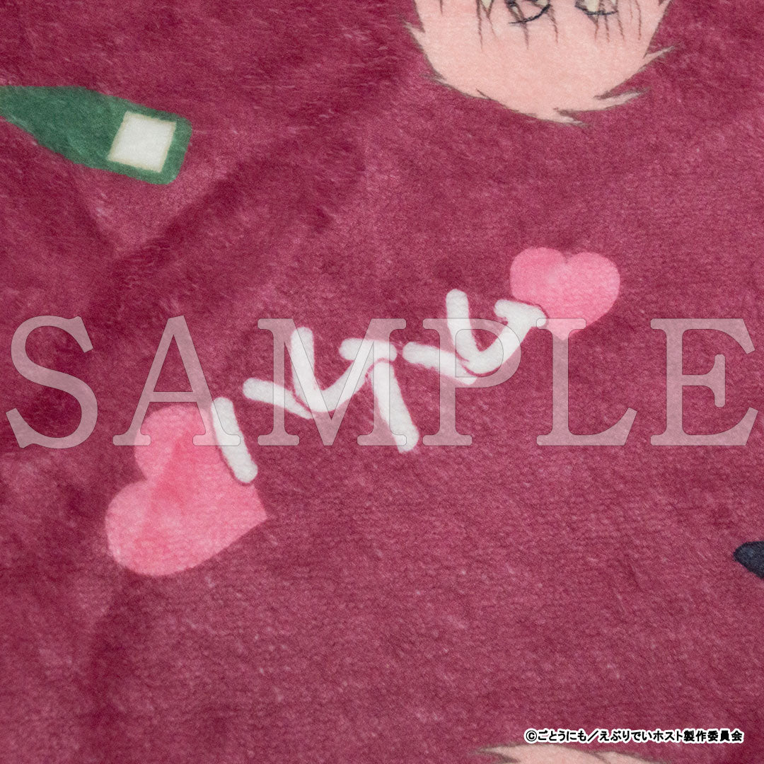 『えぶりでいホスト』コーイチのハムハムブランケット【販売期間11/27 12時まで／1月下旬以降順次発送】