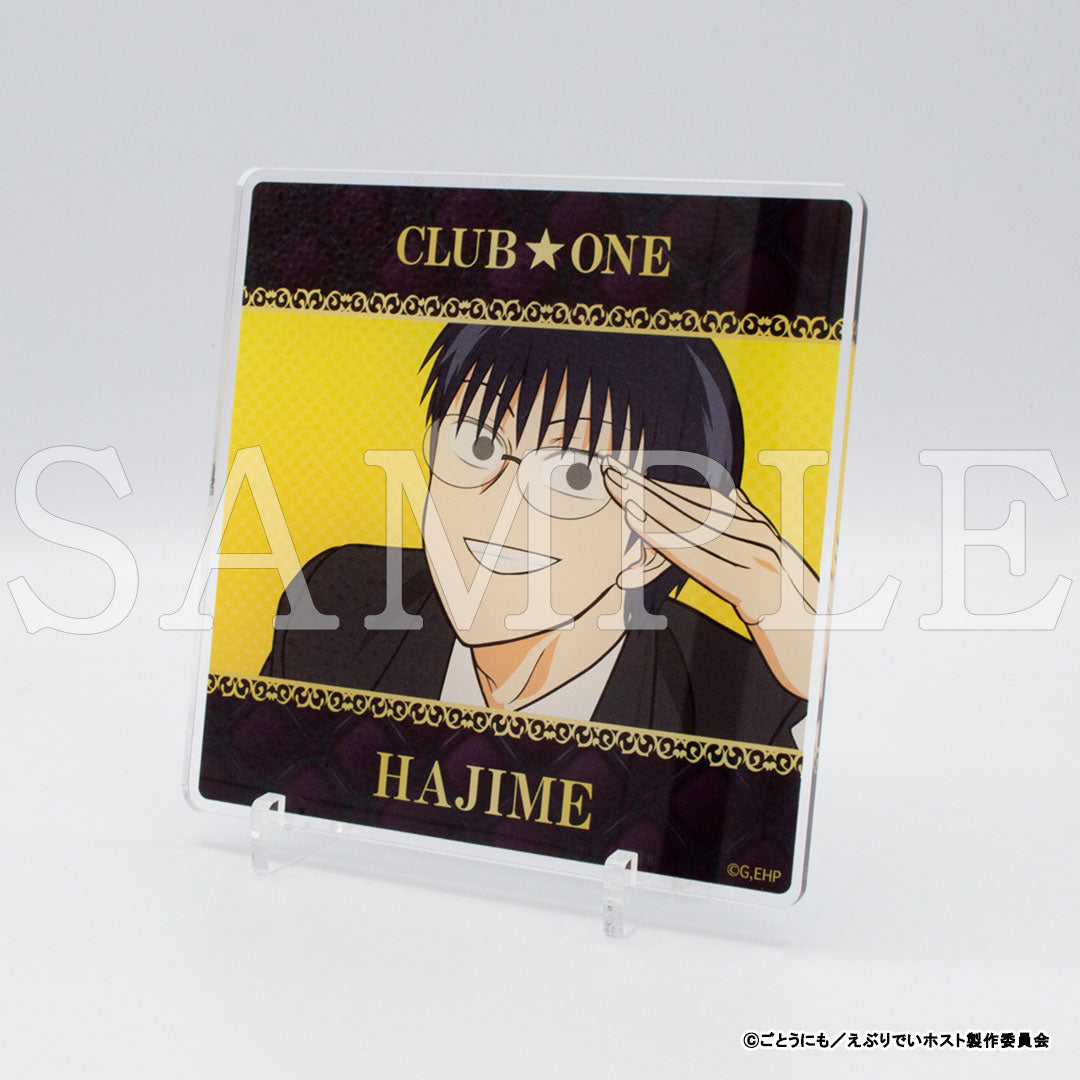 『えぶりでいホスト』アクリルコースター　ハジメ【販売期間11/27 12時まで／1月下旬以降順次発送】