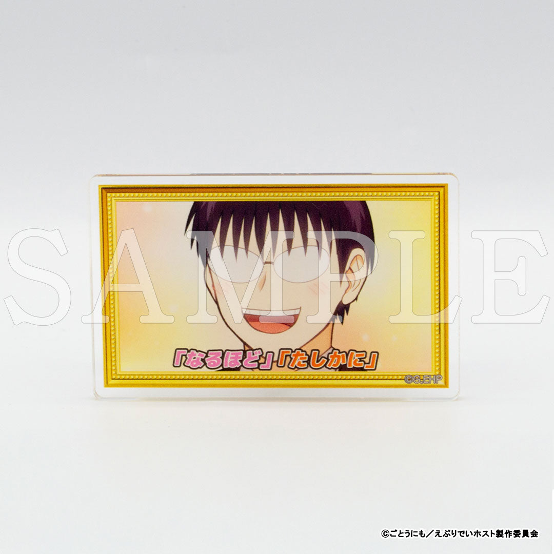 『えぶりでいホスト』セリフ入りアクリルバッジ（ランダム）【販売期間11/27 12時まで／1月下旬以降順次発送】