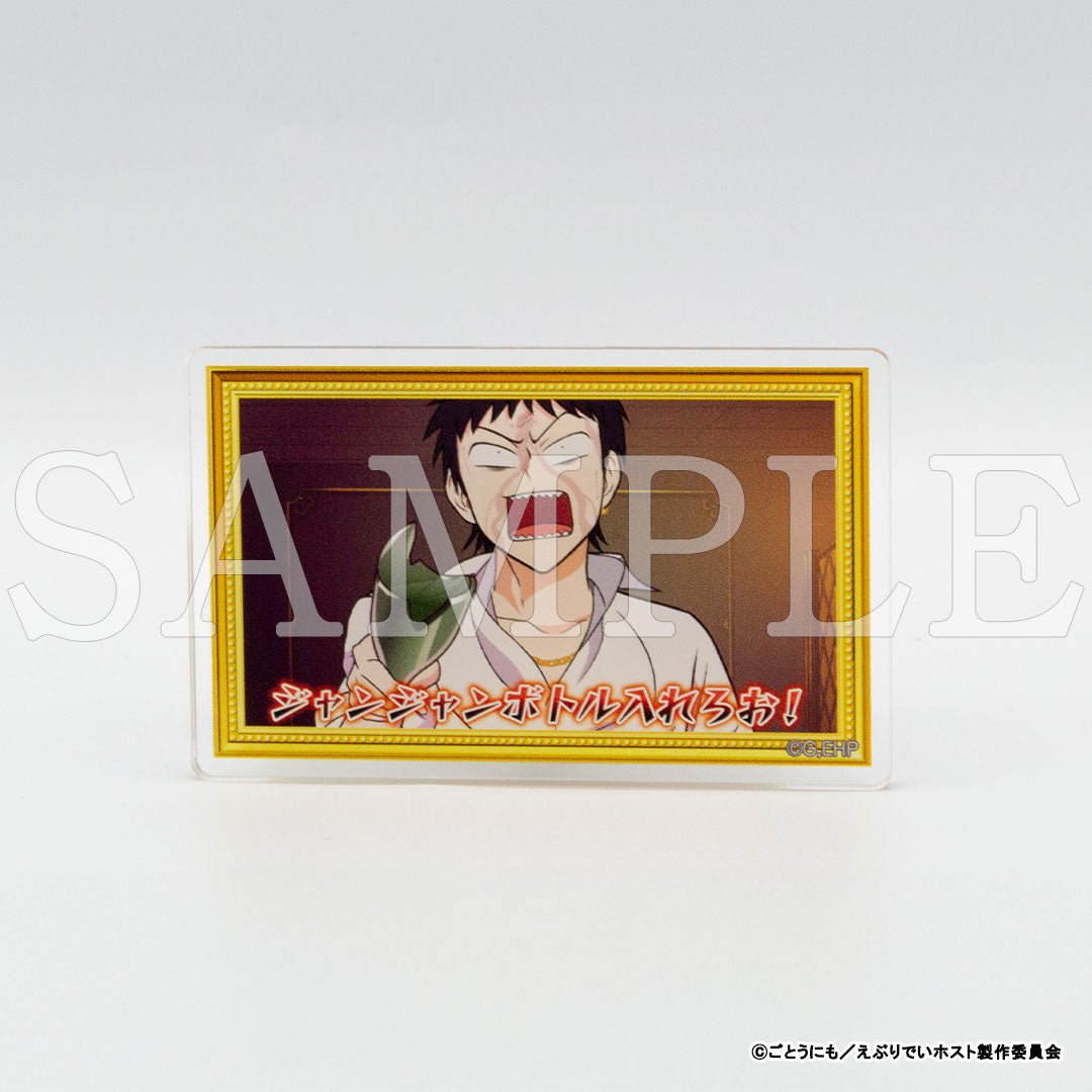 『えぶりでいホスト』セリフ入りアクリルバッジ（ランダム）【販売期間11/27 12時まで／1月下旬以降順次発送】