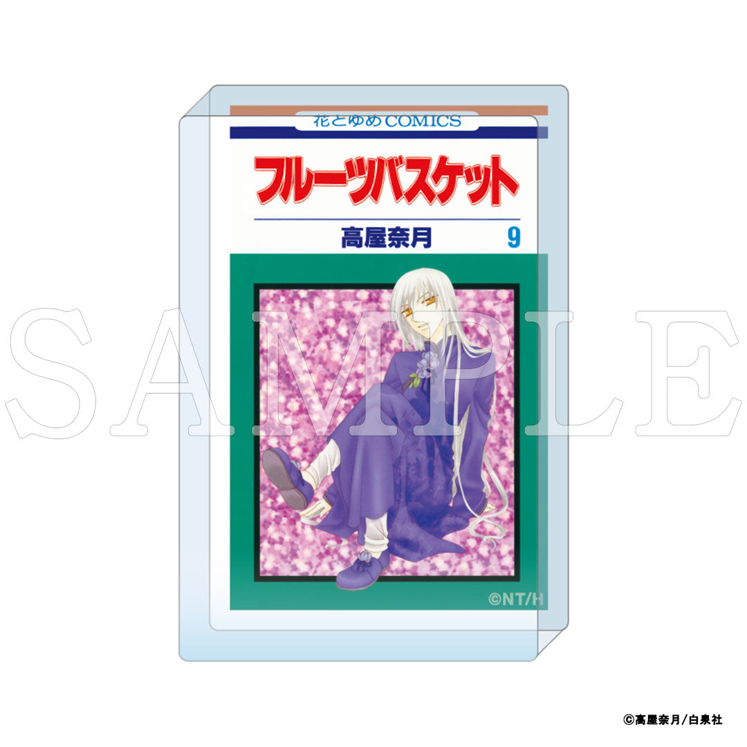 『フルーツバスケット』コミックアートアクリルブロック　9巻｜フルーツバスケット豆本 グッズ