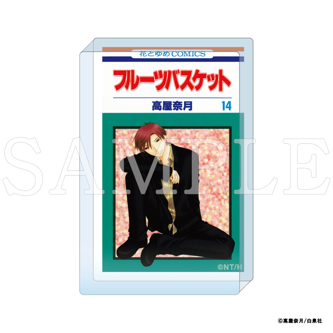 『フルーツバスケット』コミックアートアクリルブロック　14巻｜フルーツバスケット豆本 グッズ