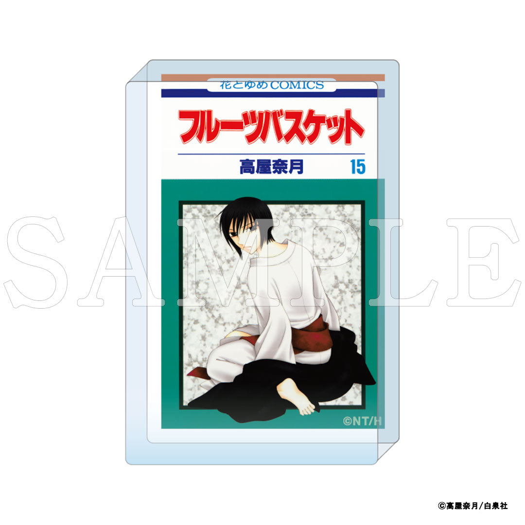 『フルーツバスケット』コミックアートアクリルブロック　15巻｜フルーツバスケット豆本 グッズ