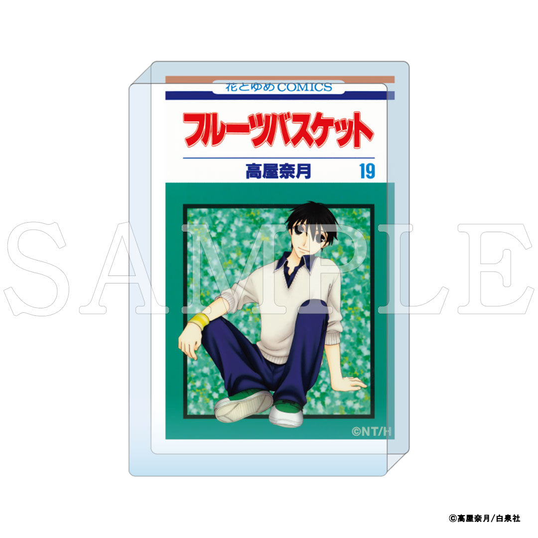 『フルーツバスケット』コミックアートアクリルブロック　19巻｜フルーツバスケット豆本 グッズ