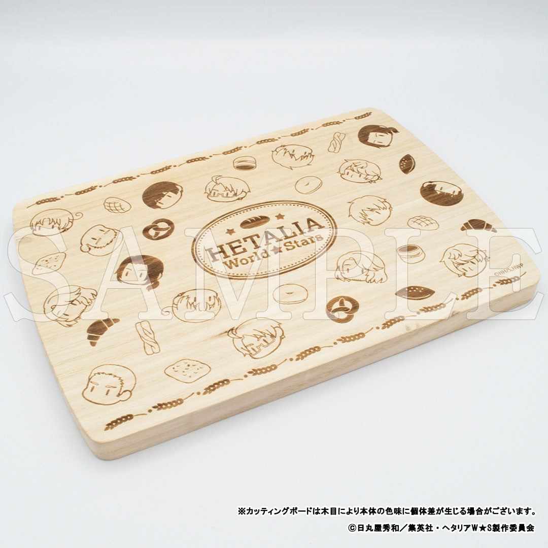 ヘタリア World☆Stars』カッティングボード ベーカリーstyle｜アニメ