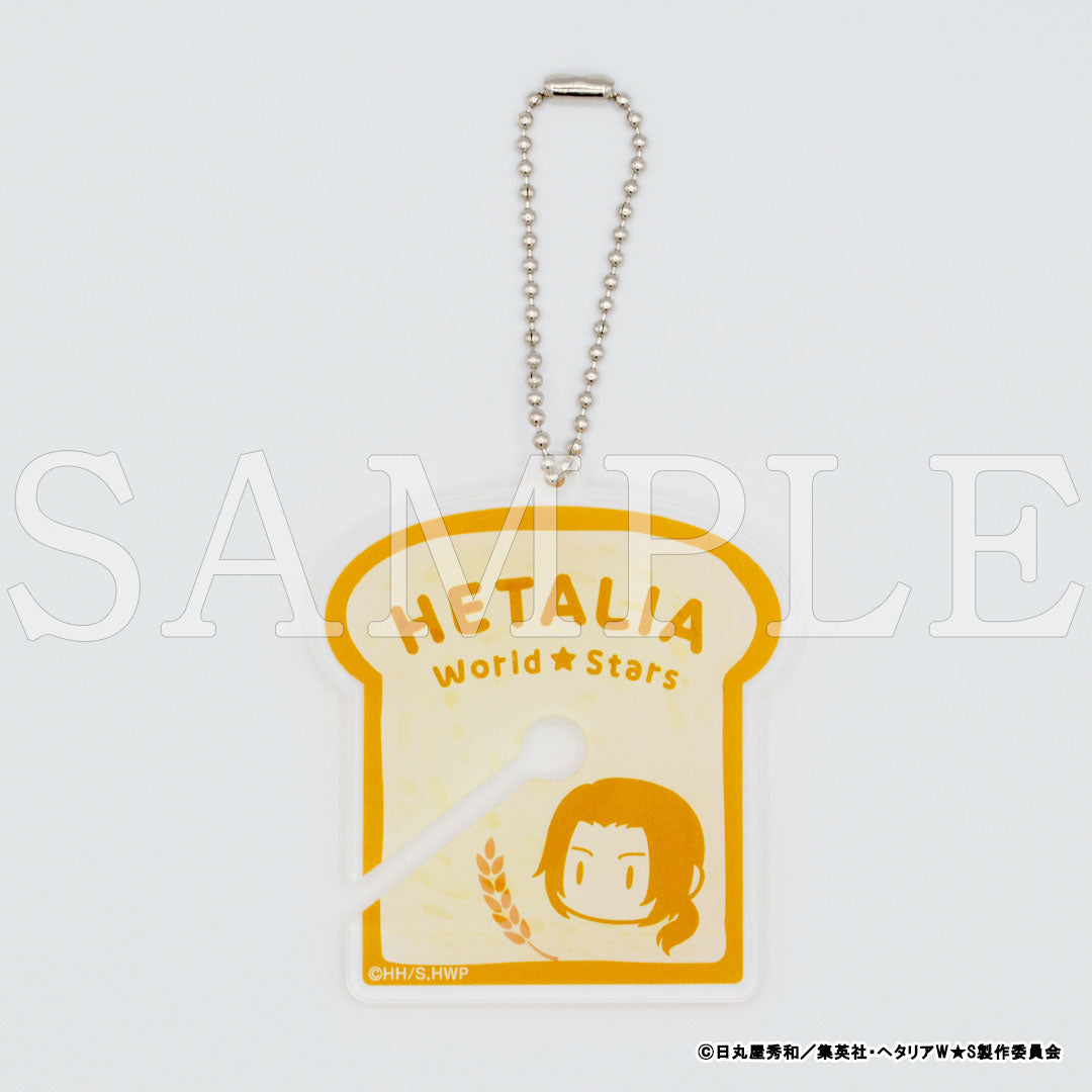 『ヘタリア World★Stars』パンの袋留め風アクリルキーホルダー（ランダム）【販売期間11/26 12時まで／1月下旬以降順次発送】